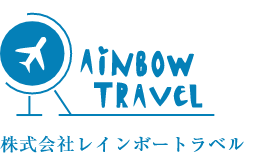 株式会社レインボートラベル
